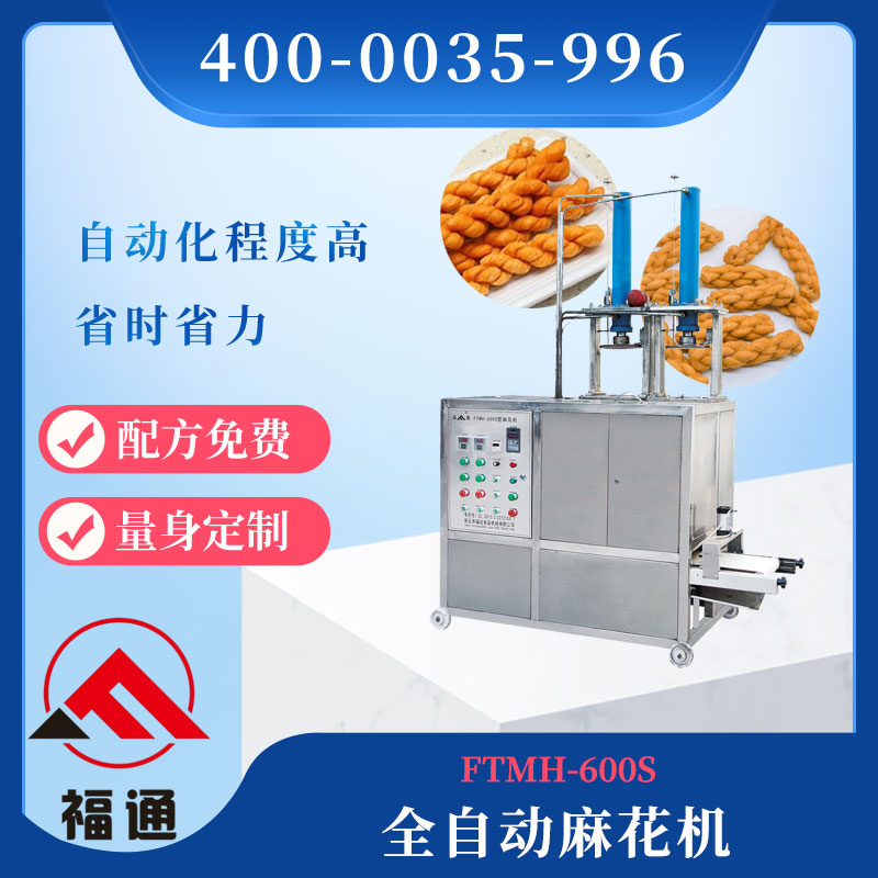 广发锐意进取3个月持有混合(FOF)A